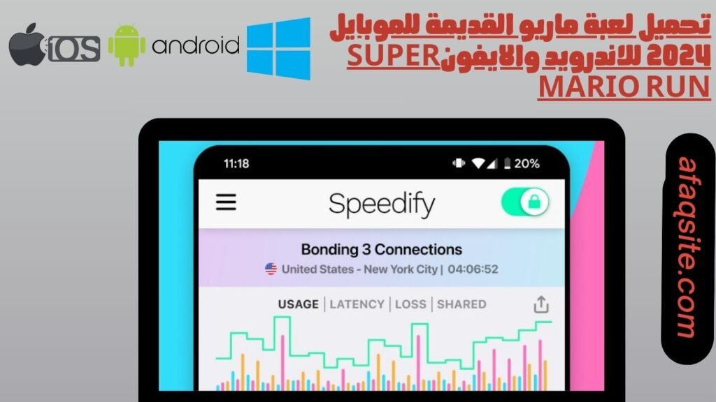 تحميل برنامج vpn الاصلي للاندرويد والكمبيوتر والايفون مجانا 2024