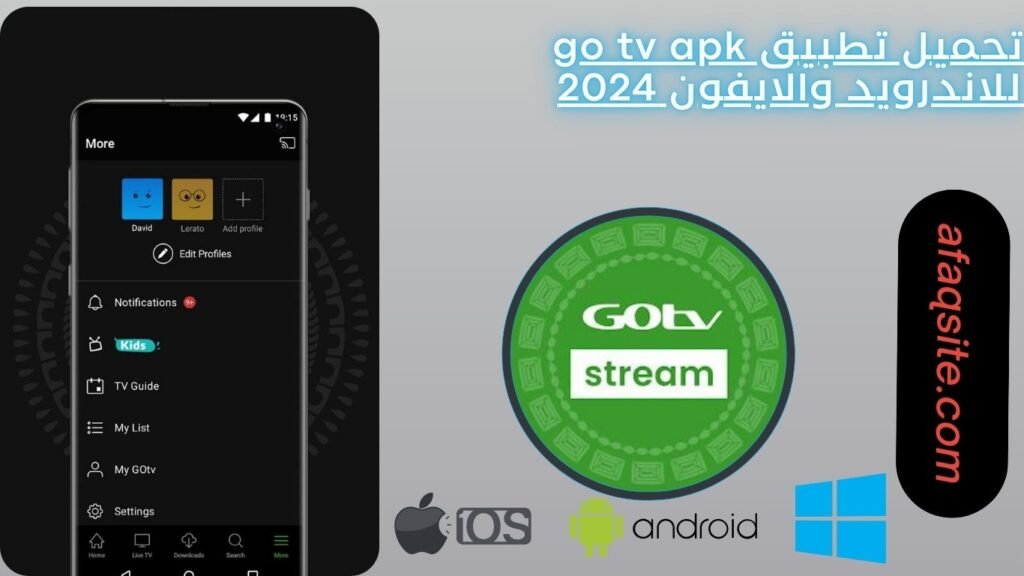 تحميل تطبيق go tv apk للاندرويد والايفون 2024