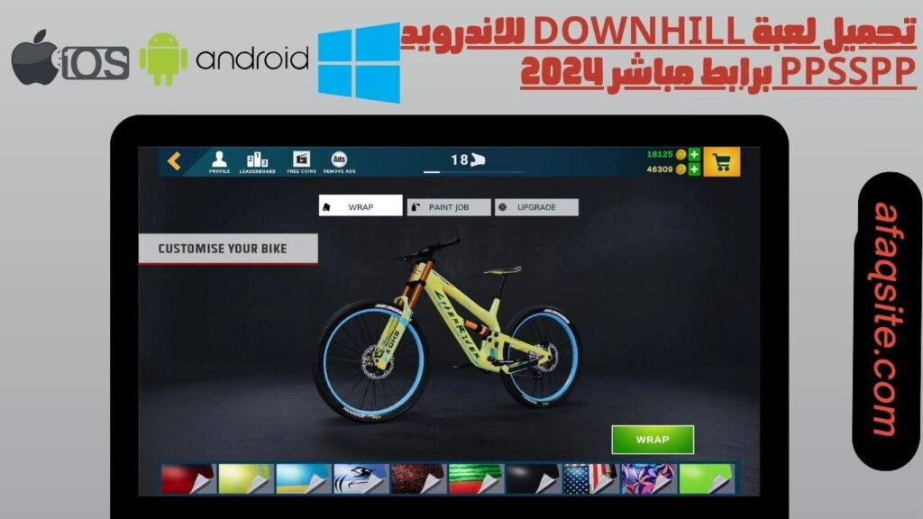 تحميل لعبة downhill للاندرويد ppsspp برابط مباشر 2024