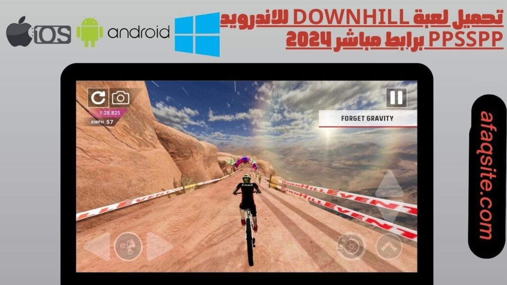 تحميل لعبة downhill للاندرويد ppsspp برابط مباشر 2024